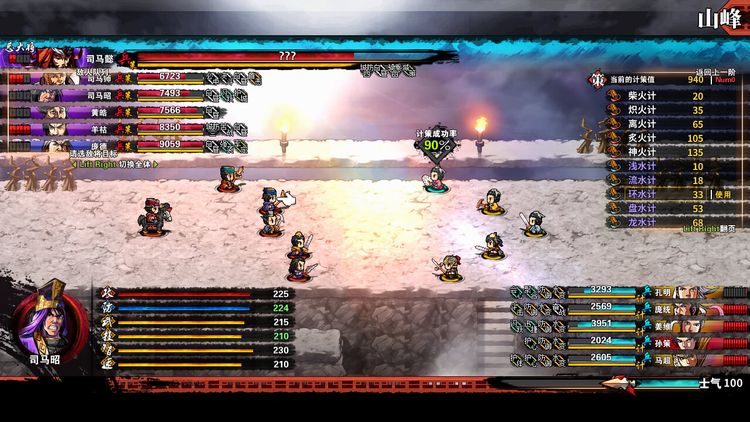 Tunshi Kongming Legends Steam CD Key