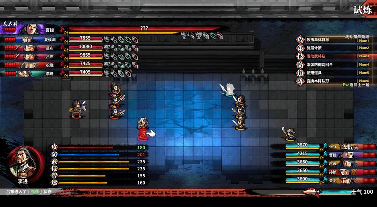 Tunshi Kongming Legends Steam CD Key