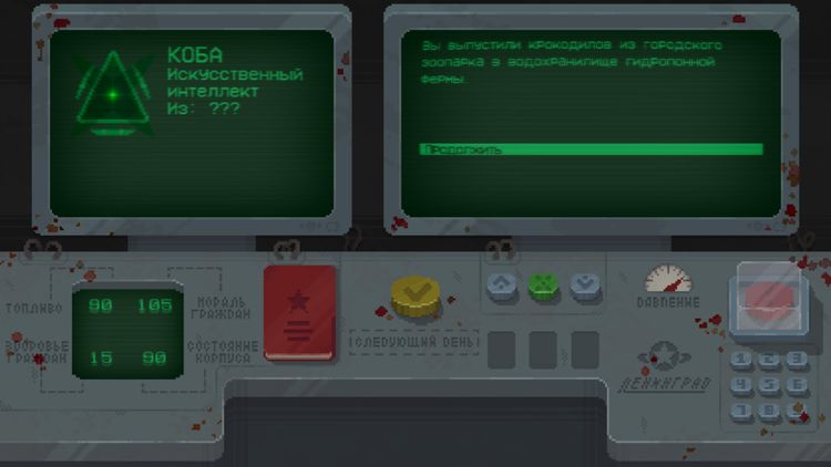 Leningrad Steam CD Key