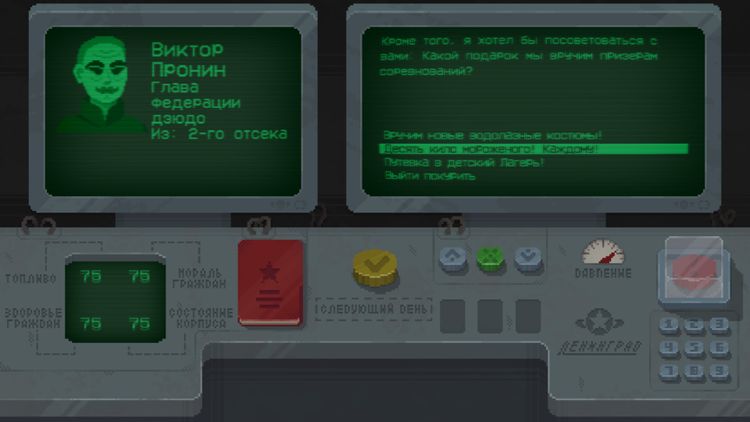 Leningrad Steam CD Key