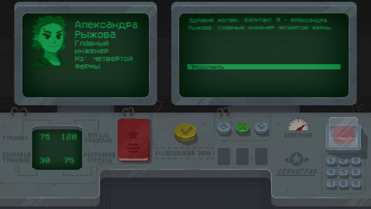 Leningrad Steam CD Key