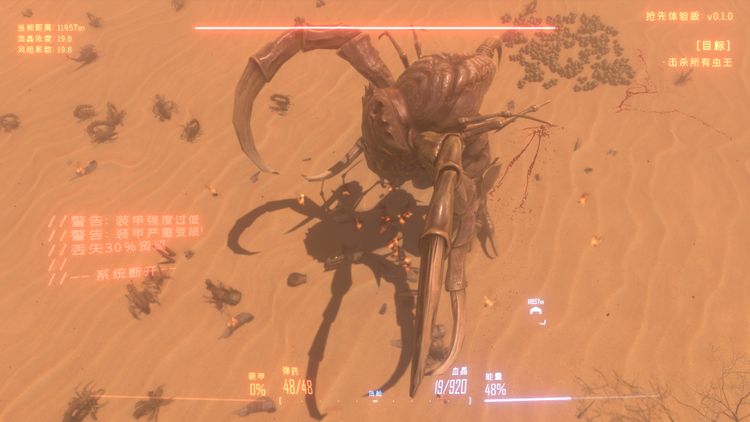 Insect Swarm PC Steam CD Key