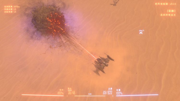 Insect Swarm PC Steam CD Key