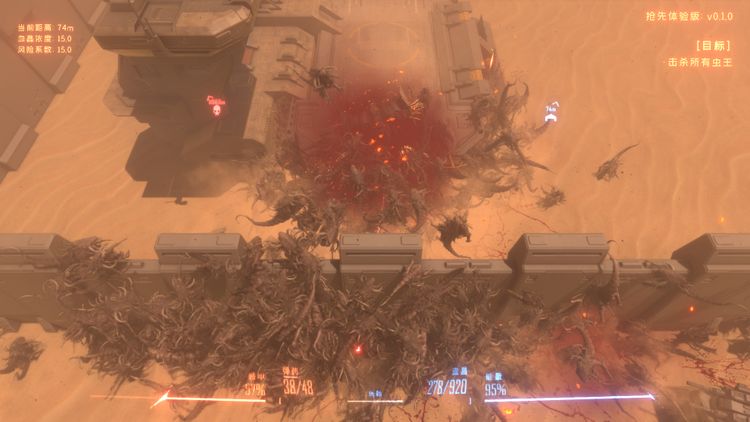 Insect Swarm PC Steam CD Key