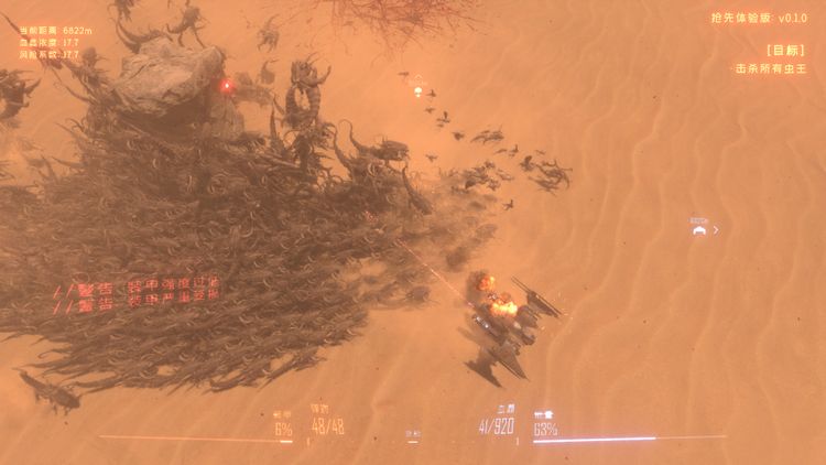 Insect Swarm PC Steam CD Key