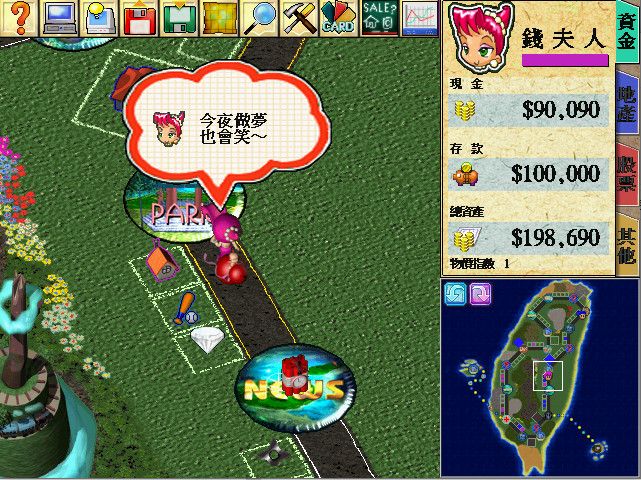 Richman 4 Steam CD Key