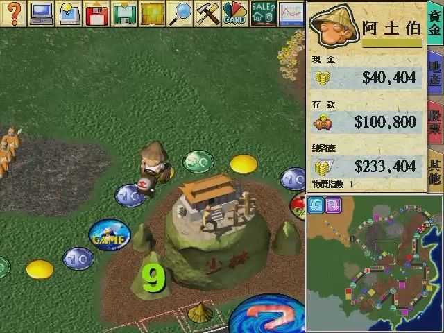 Richman 4 Steam CD Key