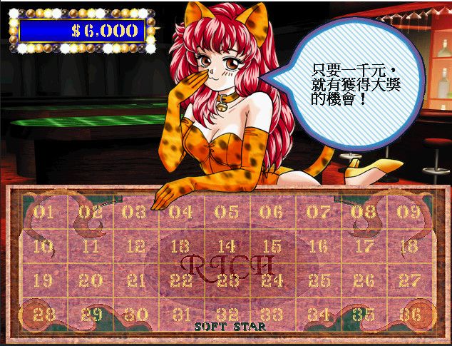 Richman 4 Steam CD Key