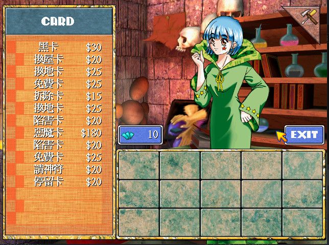 Richman 4 Steam CD Key