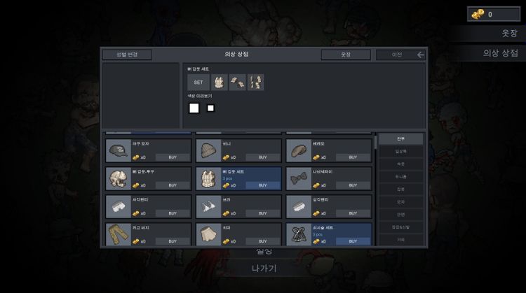 Nearly Dead: Live and Let Die Steam CD Key