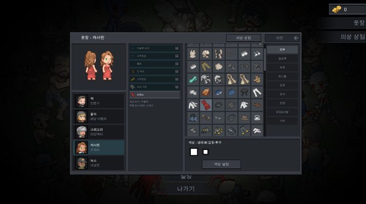 Nearly Dead: Live and Let Die Steam CD Key