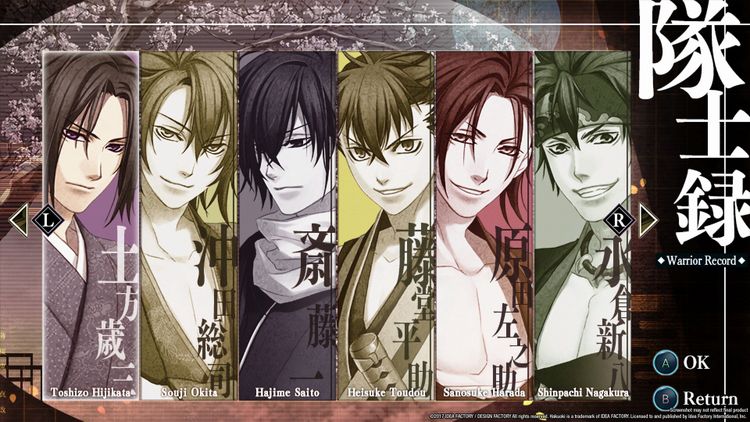 Hakuoki: Kyoto Winds - Winds Treasure Box DLC Steam CD Key