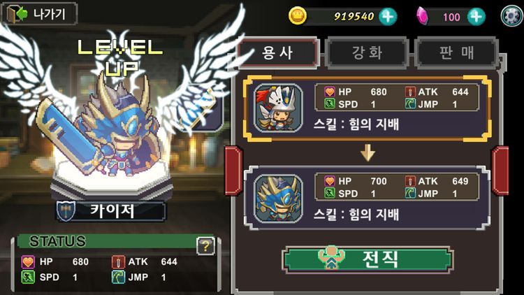 Qualification as Rogue Steam CD Key