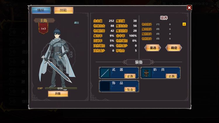 Tactics & Strategy Master: Joan of Arc Steam CD Key