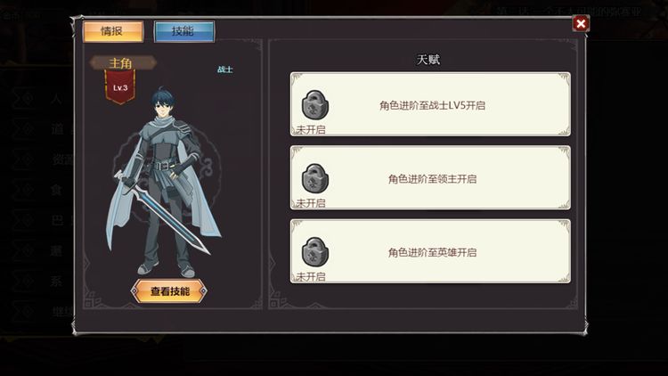 Tactics & Strategy Master: Joan of Arc Steam CD Key