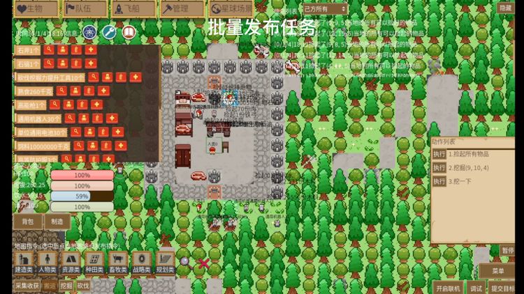 Under Supernova Steam CD Key