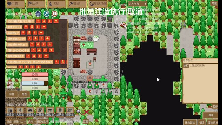 Under Supernova Steam CD Key