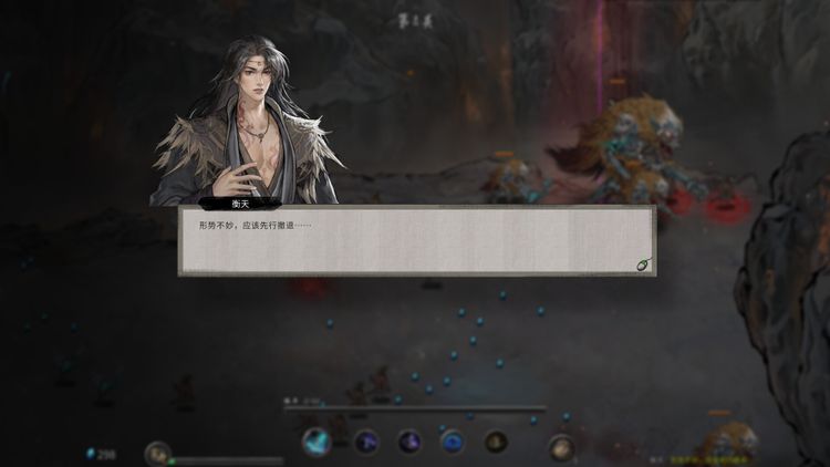 Tale of Immortal - Ground of No Return DLC Steam CD Key