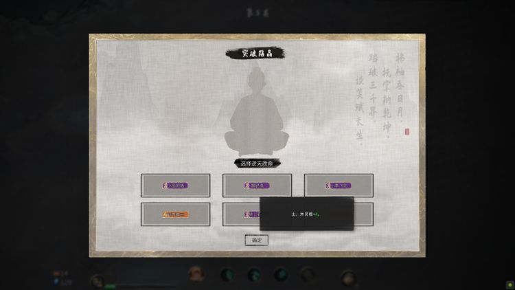 Tale of Immortal - Ground of No Return DLC Steam CD Key