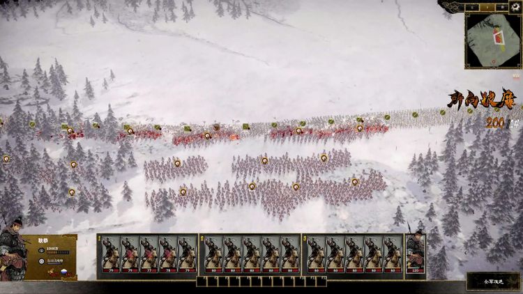 Ancient Warfare: The Han Dynasty Steam CD Key