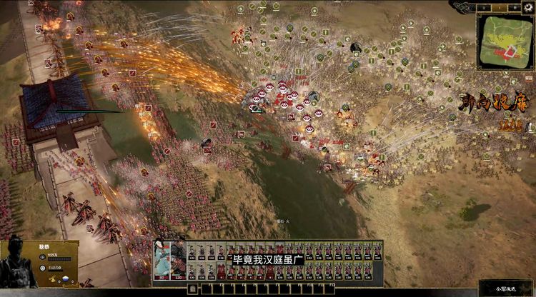 Ancient Warfare: The Han Dynasty Steam CD Key