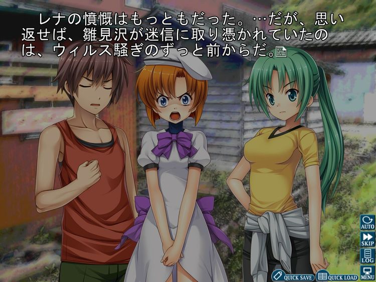 Higurashi When They Cry Hou+ Steam CD Key