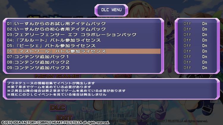 Hyperdimension Neptunia Re;Birth1 - Histoire Battle Entry DLC Steam CD Key