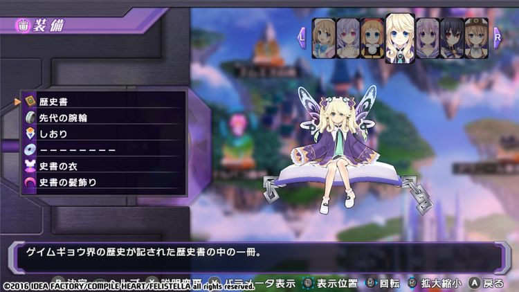 Hyperdimension Neptunia Re;Birth1 - Histoire Battle Entry DLC Steam CD Key