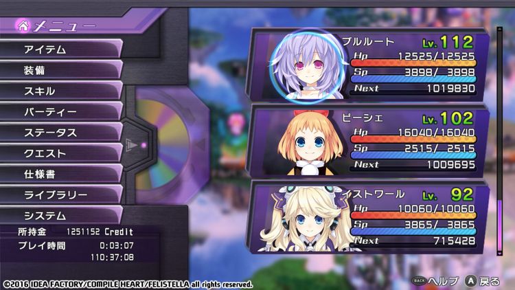 Hyperdimension Neptunia Re;Birth1 - Plutia Battle Entry DLC Steam CD Key