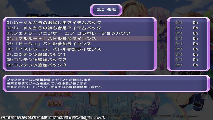 Hyperdimension Neptunia Re;Birth1 - Plutia Battle Entry DLC Steam CD Key