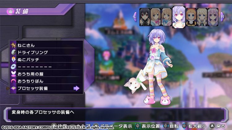 Hyperdimension Neptunia Re;Birth1 - Plutia Battle Entry DLC Steam CD Key