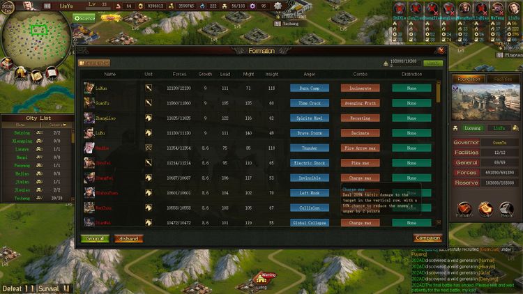 Sanguo's Ambition 4 :Three Kingdoms Steam CD Key