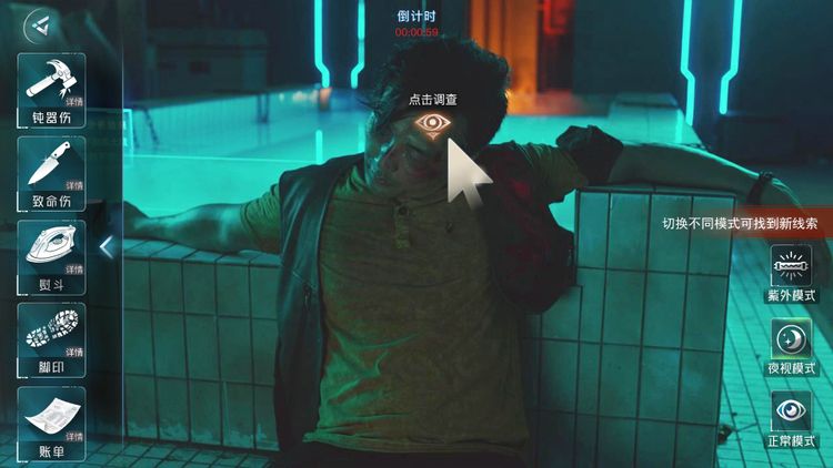 反转21克-上部：暗夜幽影 Steam CD Key