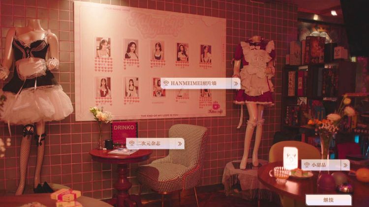 Knowledge, or know Lady Steam CD Key