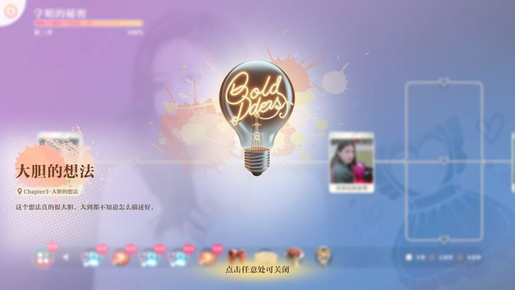 Knowledge, or know Lady Steam CD Key