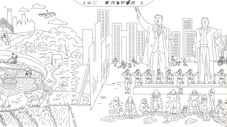 Gabenwood 3: 99 Hidden Yen PC Steam CD Key