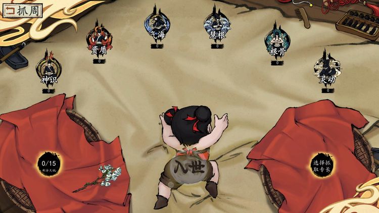 Floating Life2 PC Steam Account