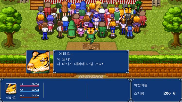 Gensei Suikoden Plus PC Steam CD Key