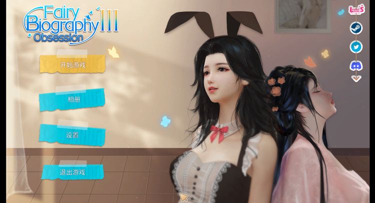 Fairy Biography3 : Obsession PC Steam CD Key