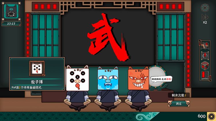 Ultimate Hero PC Steam CD Key