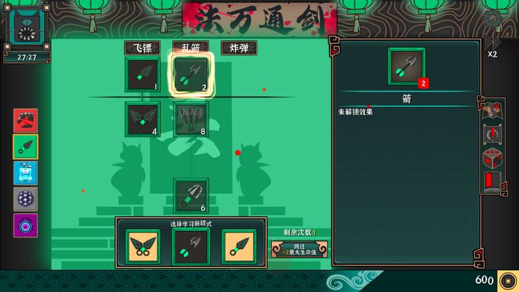 Ultimate Hero PC Steam CD Key