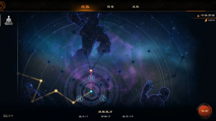 Mirror of Heaven PC Steam Account