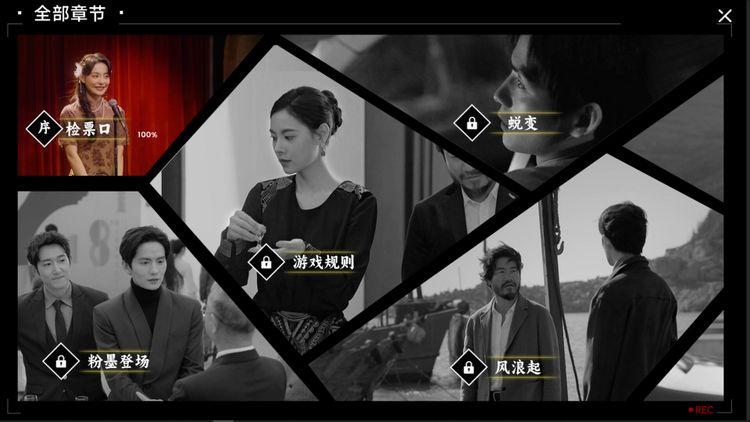 Vanity Fair: The Pursuit PC Steam Account