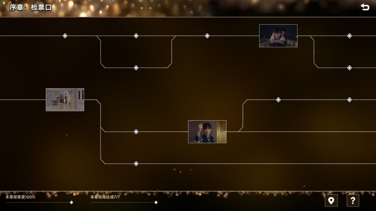 Vanity Fair: The Pursuit PC Steam Account