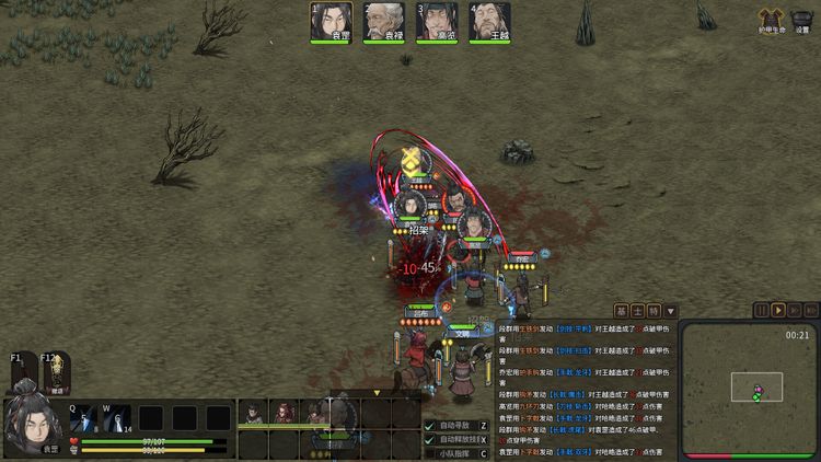 Three Kingdoms Mushouden PC Steam CD Key