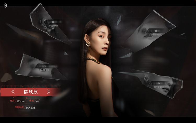 情感反诈模拟器 (Romance Scam Awareness Simulator) PC Steam CD Key