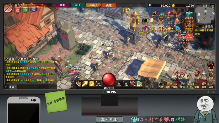 Chinese Online Game PC Steam CD Key