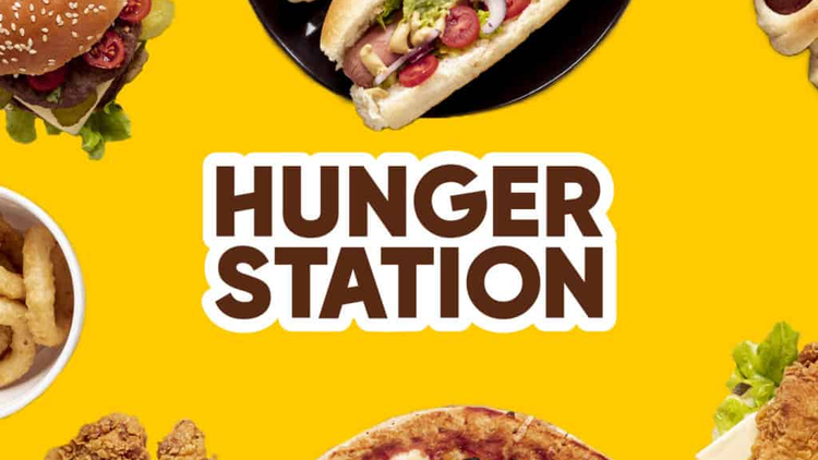 HungerStation 50 SAR Gift Card SA