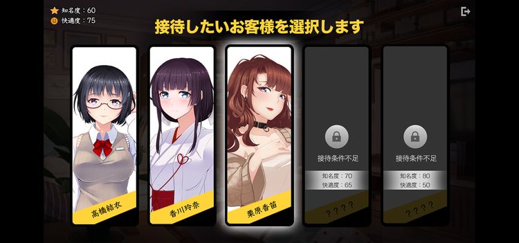 Massage Salon Story: Spring Breeze Steam CD Key