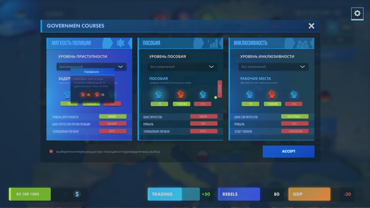 Taxer Inc PC Steam CD Key